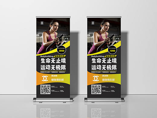 易拉宝（个人主页-ZNTUwMDc4ODQ=） - 海报 - 站酷设计师梦改设计师原创素材 - 站酷ZCOOL