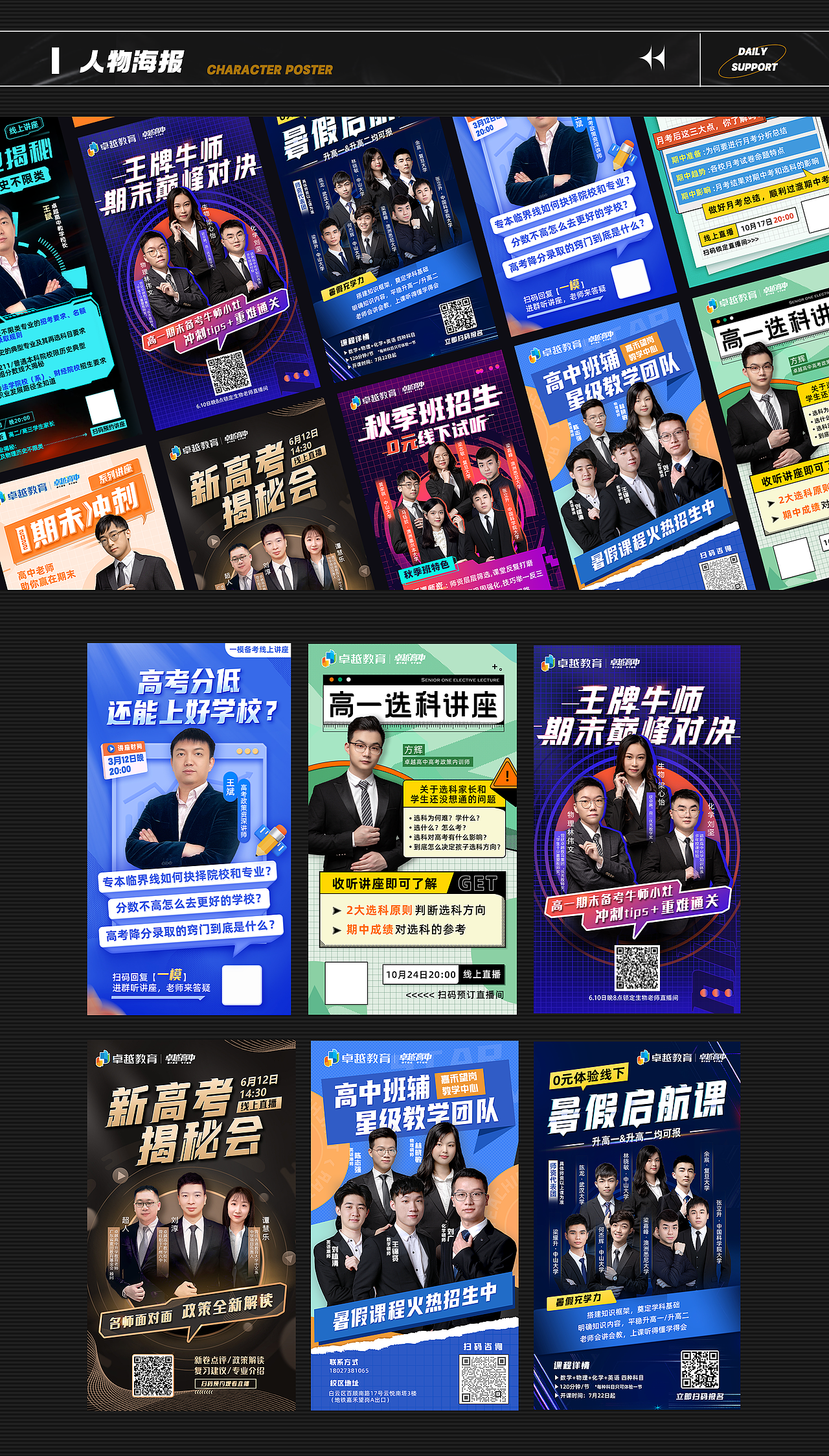2021工作总结（图ZMjkxMjgzMjc2） - 运营设计 - 站酷设计师西瓜456原创素材 - 站酷ZCOOL