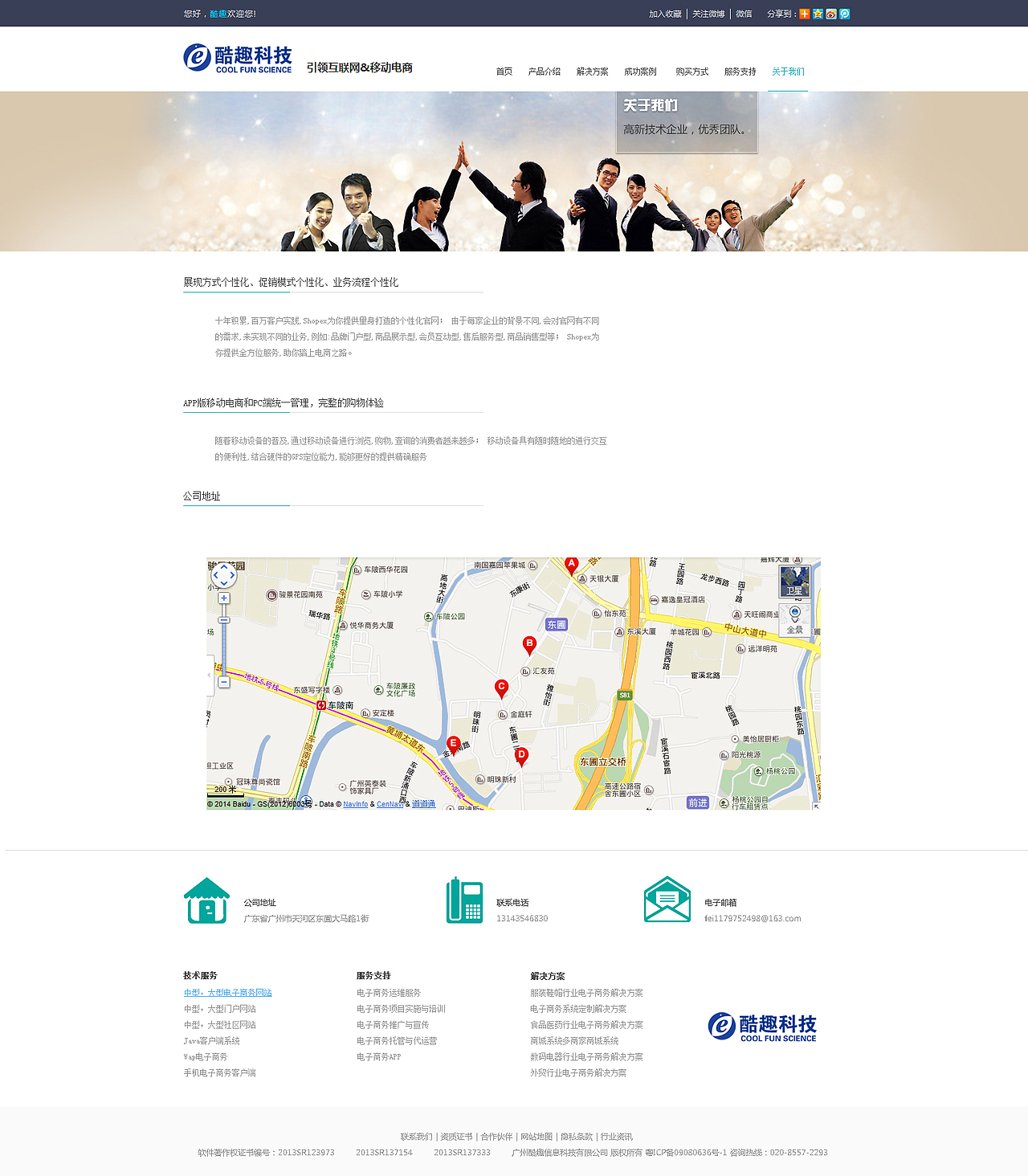酷趣科技（图ZMjY2ODEyNzY=） - 企业官网 - 站酷设计师huang_小仙原创素材 - 站酷ZCOOL