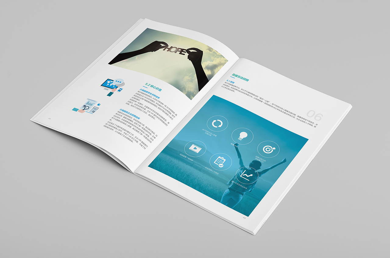 画册排版封面大合集