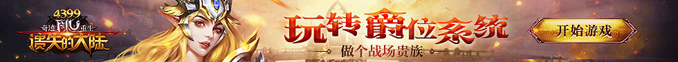 2017年作品集4399（图ZMTA0MTMzMzky） - 运营设计 - 站酷设计师新年小元宝原创素材 - 站酷ZCOOL