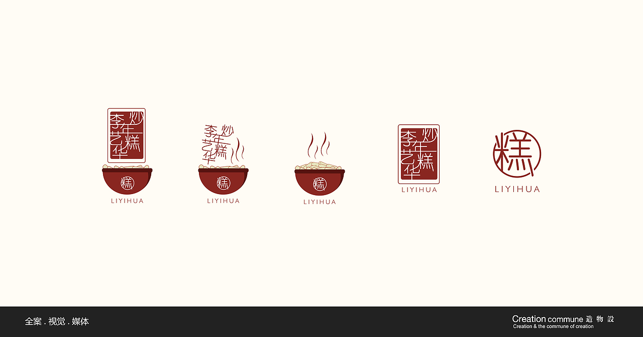 造物设C&C-KD作品-李艺华炒年糕餐饮logo设计