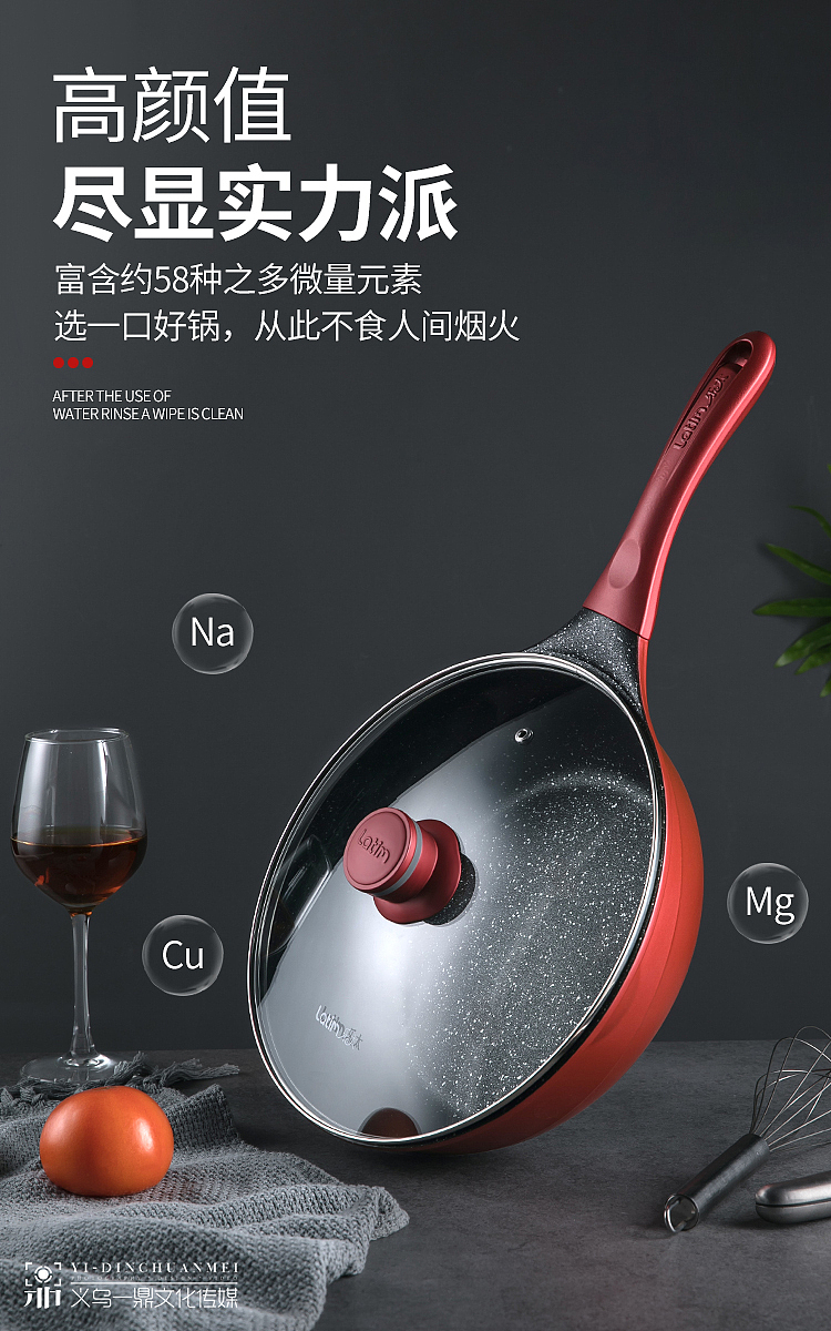 【树“ five】把所有的夜，熬出来的图献给你。麦饭石（图ZMTYxOTc3NTA4） - 电商 - 站酷设计师时光余味原创素材 - 站酷ZCOOL