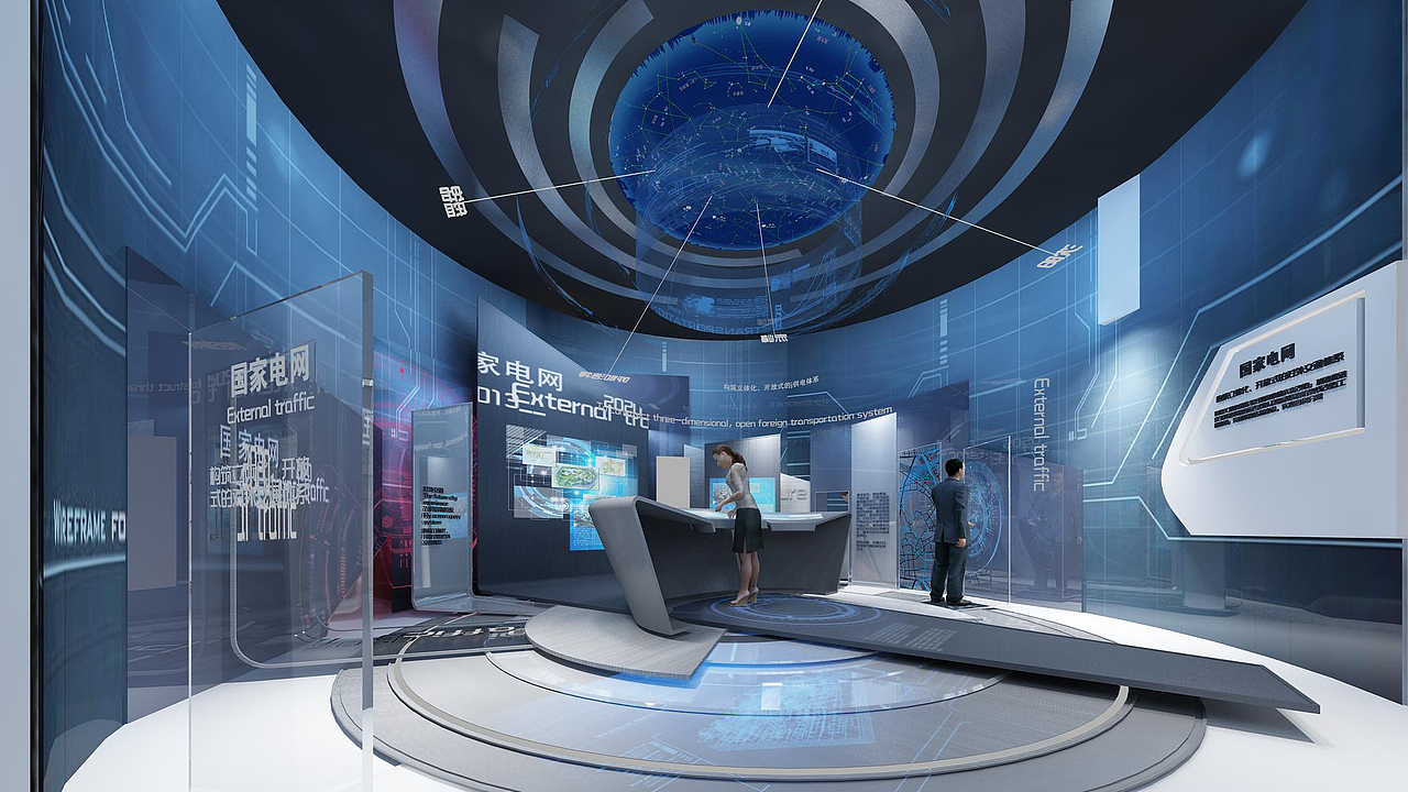 国家电网科技未来展厅3d效果图设计制作