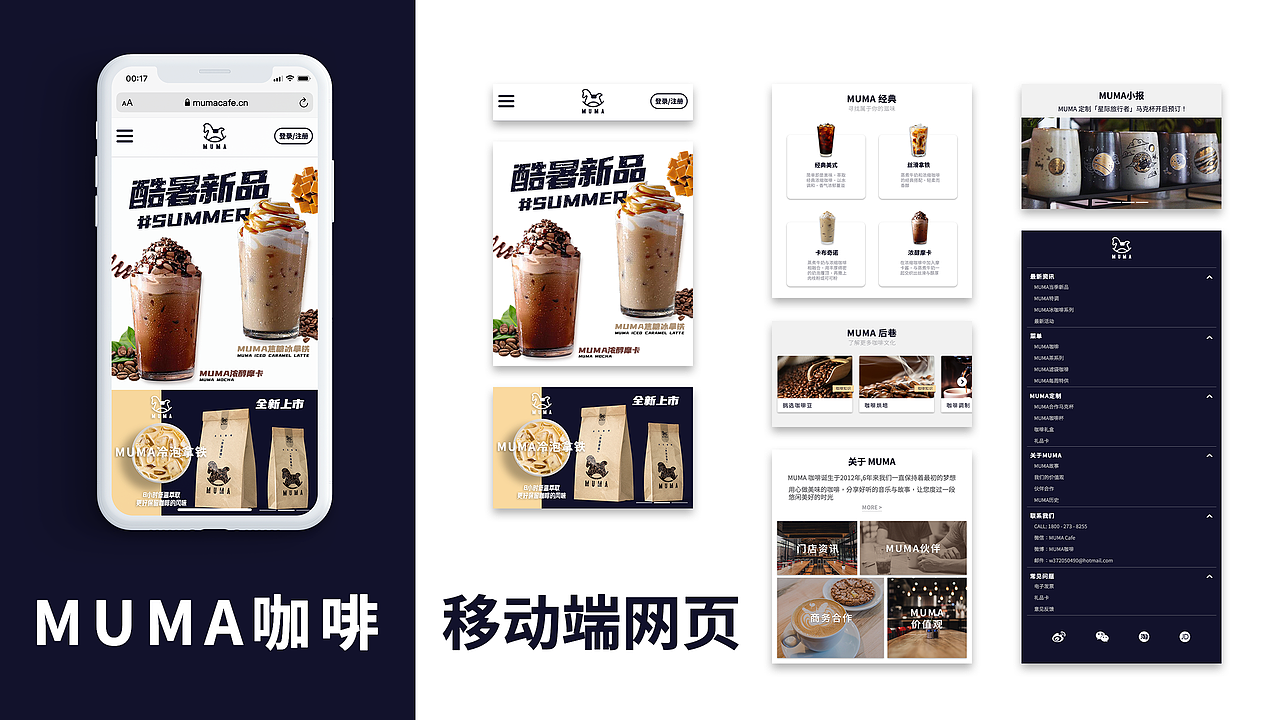 作品集（图ZMjA3NTQ5ODc2） - 软件界面 - 站酷设计师隐形_超人原创素材 - 站酷ZCOOL