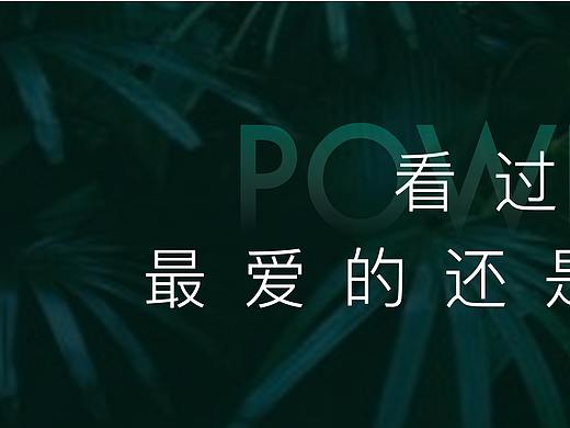 20-21年往期作品-地产围挡-宝龙项目