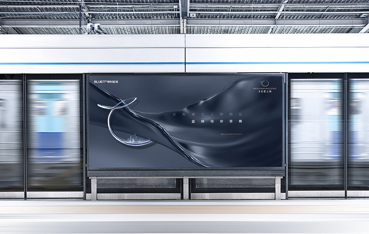 北里上镜 | 地产VI提案广告品牌项目全案设计（图ZMjg2MjYzNDAw） - 品牌 - 站酷设计师HotLand华莱视觉原创素材 - 站酷ZCOOL