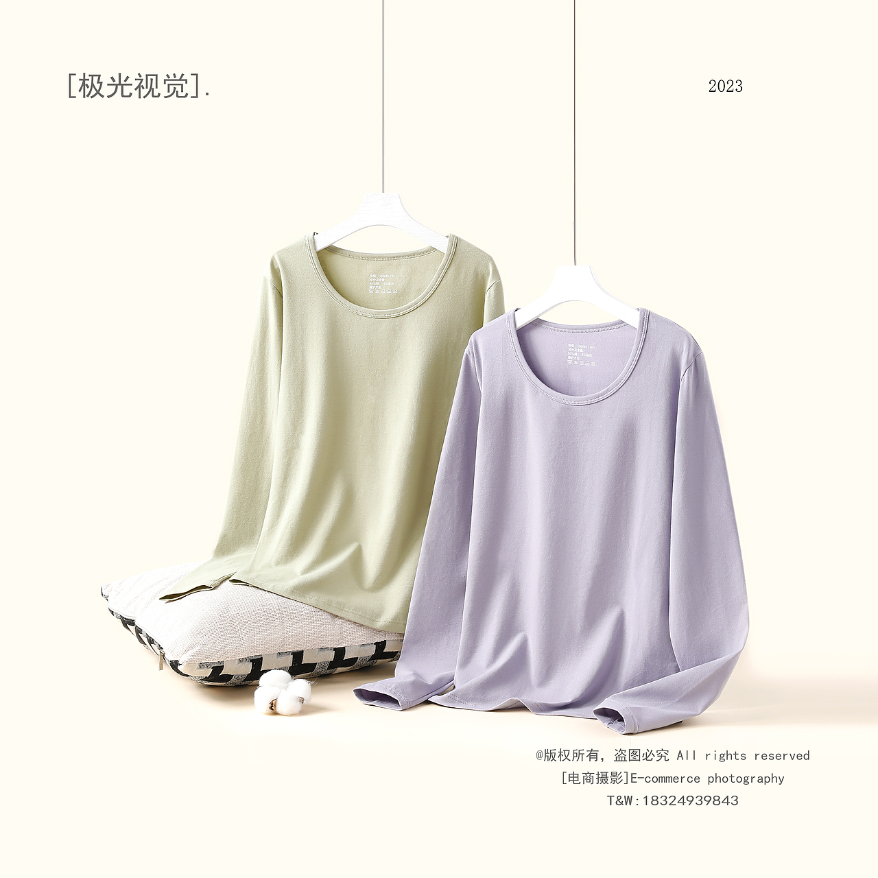 女士保暖内衣套装/服饰产品拍摄