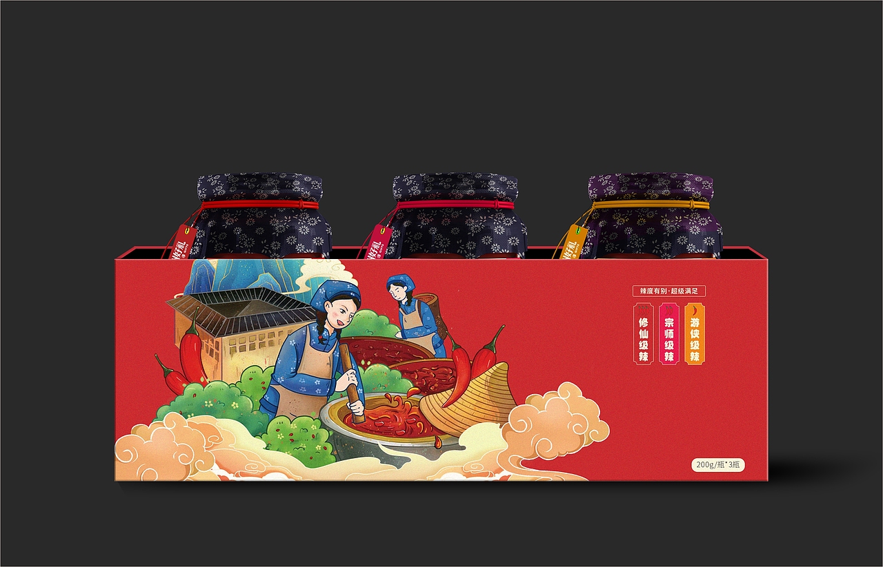 辣太宗x赣州好礼包装设计（图ZMzAyNTA0NzQw） - 包装 - 站酷设计师钟泽平原创素材 - 站酷ZCOOL