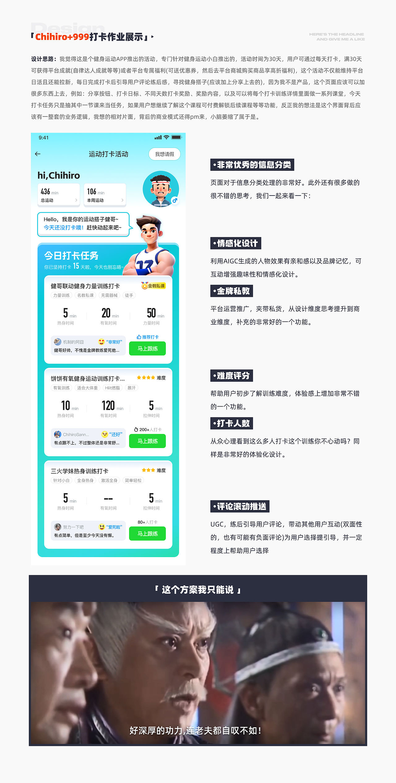 「UI设计师的葵花宝典」·UI温暖用户的100方式经验包(图ZMzcwNDMzMzM2) - 其他UI - 站酷设计师爱吃煎饼的玄漓原创素材 - 站酷ZCOOL