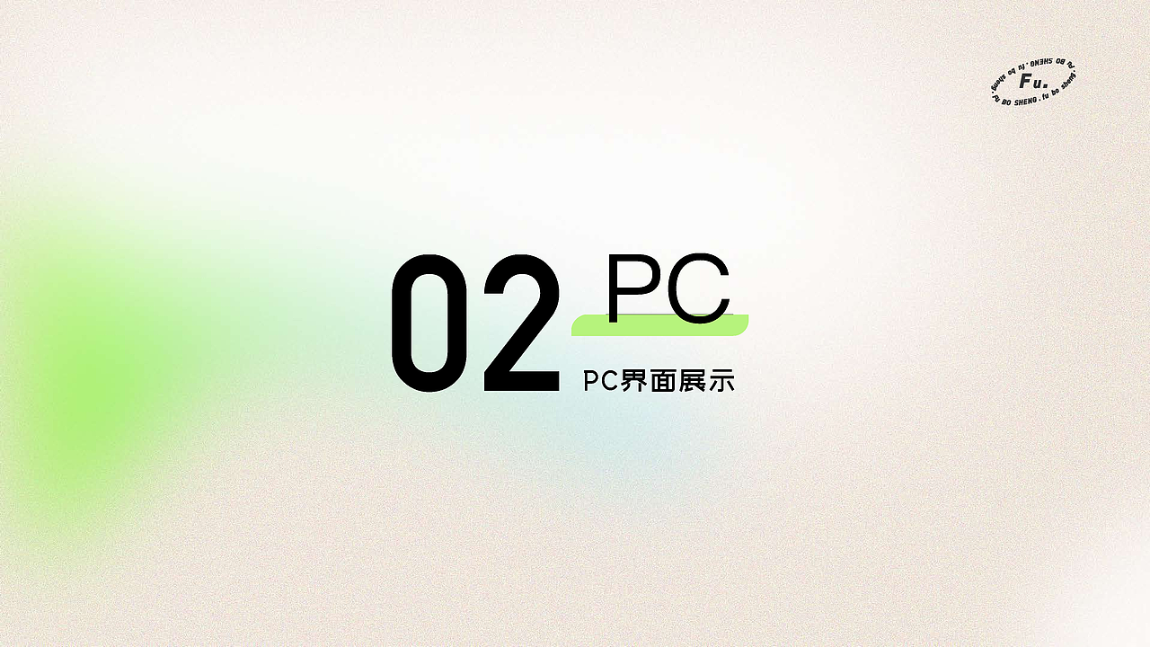 迟到的作品（21-22（图ZMzM5ODMyNTE2） - 动效设计 - 站酷设计师Pojo原创素材 - 站酷ZCOOL