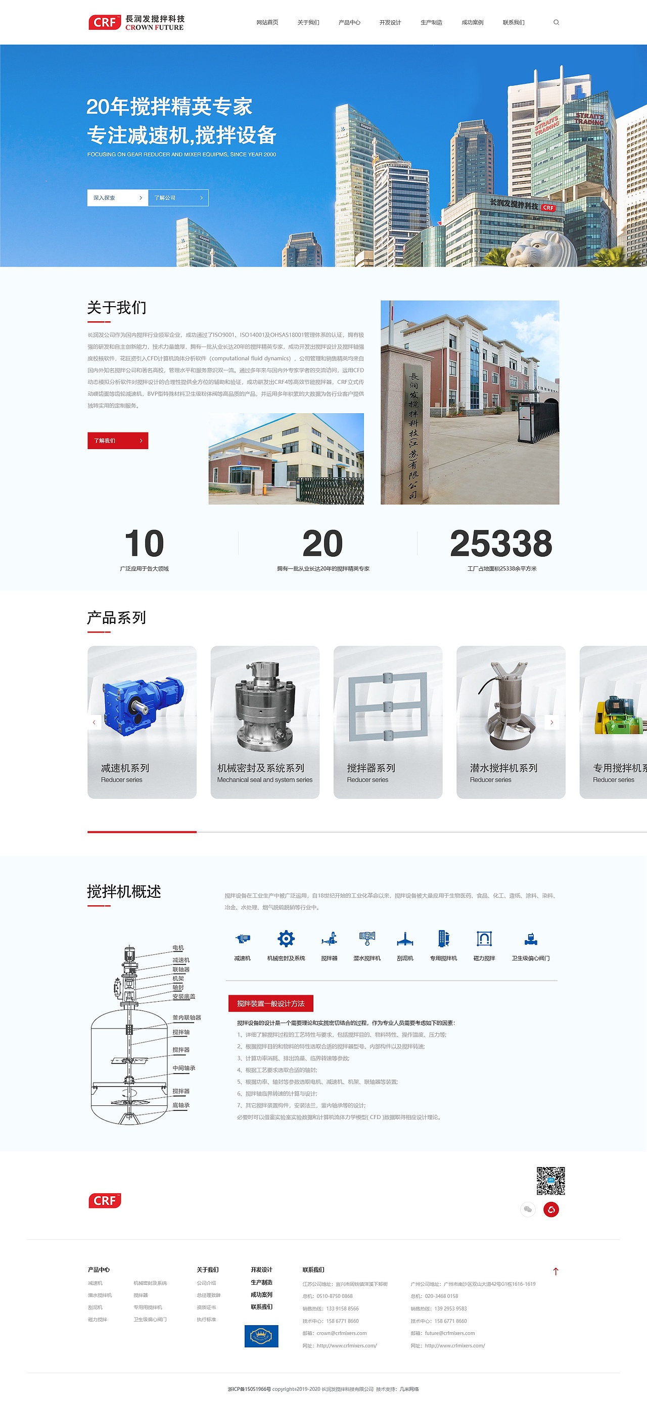 企业站/企业官网/合集（图ZMzI1MTg3NjEy） - 企业官网 - 站酷设计师半夜排版原创素材 - 站酷ZCOOL