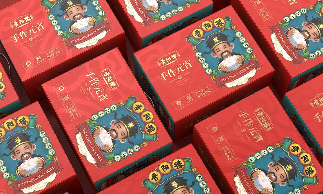 晋阳豫中式糕点——徐桂亮品牌设计！（图ZMzI2MDA1NzY4） - 品牌 - 站酷设计师徐桂亮品牌设计原创素材 - 站酷ZCOOL