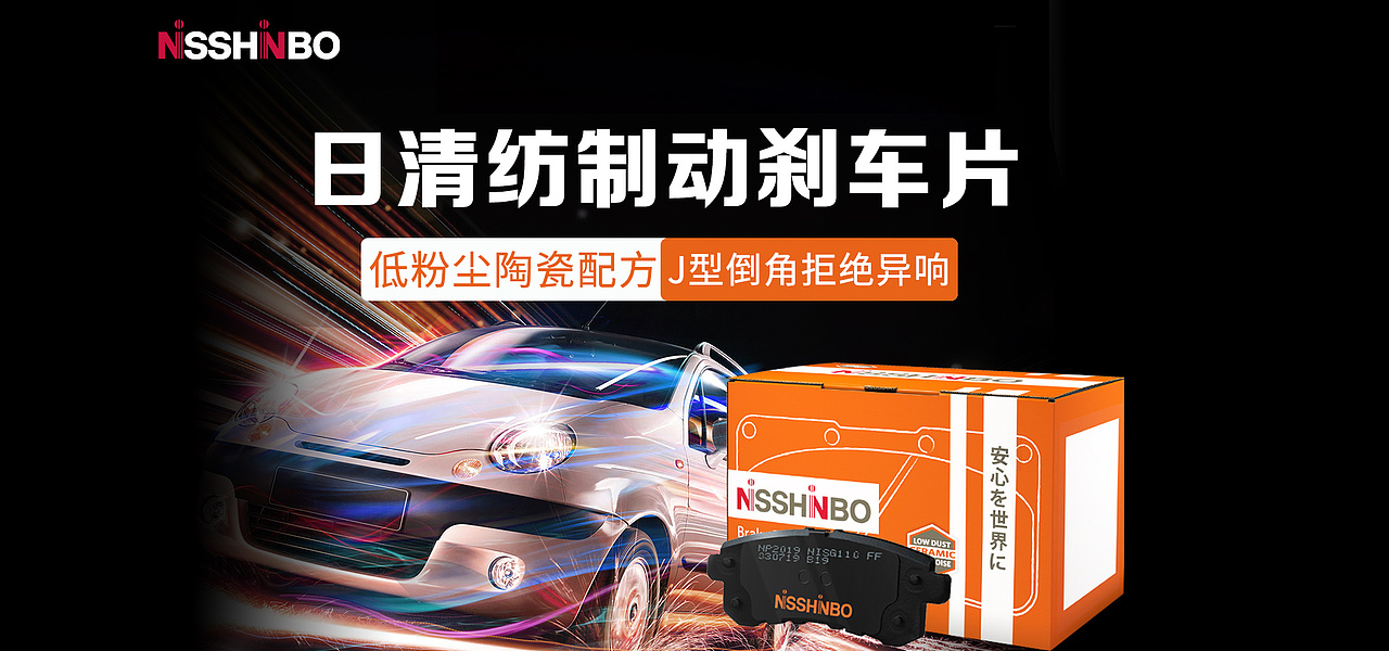 近期店铺海报设计