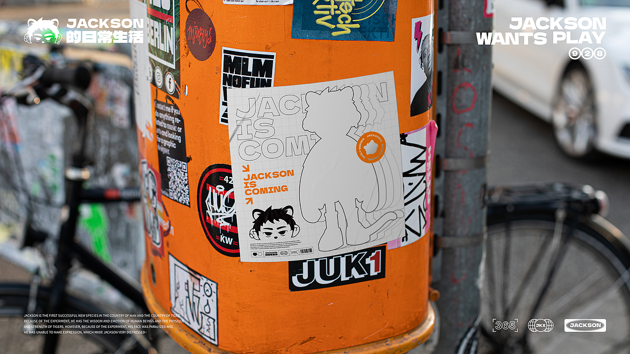 JACKSON的日常生活×夹克Jacky丨个人形象 IP Design