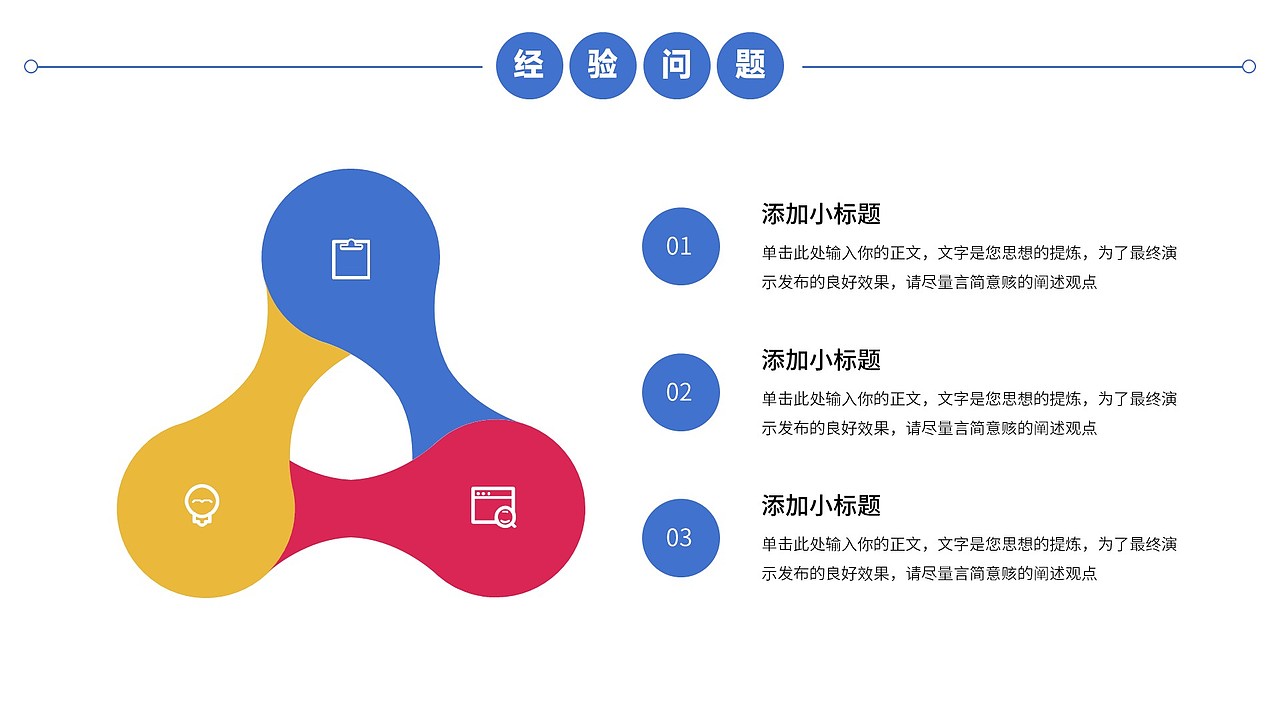 免费PPT模板！牙科牙病牙医诊所牙齿口腔护理医疗PPT（图ZMzU1NDcyODAw） - PPT/Keynote - 站酷设计师阿拉丁PPT原创素材 - 站酷ZCOOL