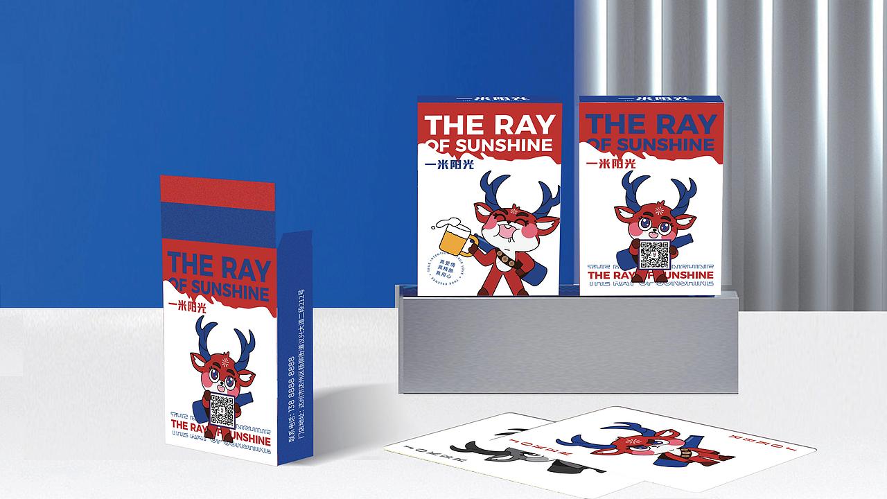【一米阳光】很幸运，微醺时遇见你——黑卡娱乐出品（图ZMzAyNzY2OTUy） - 品牌 - 站酷设计师黑卡娱乐原创素材 - 站酷ZCOOL