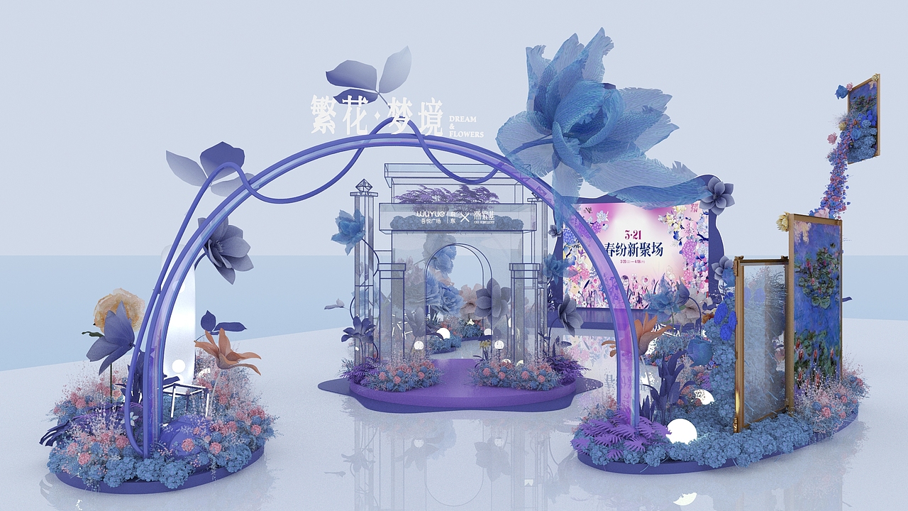 吾悦广场-春纷新聚场