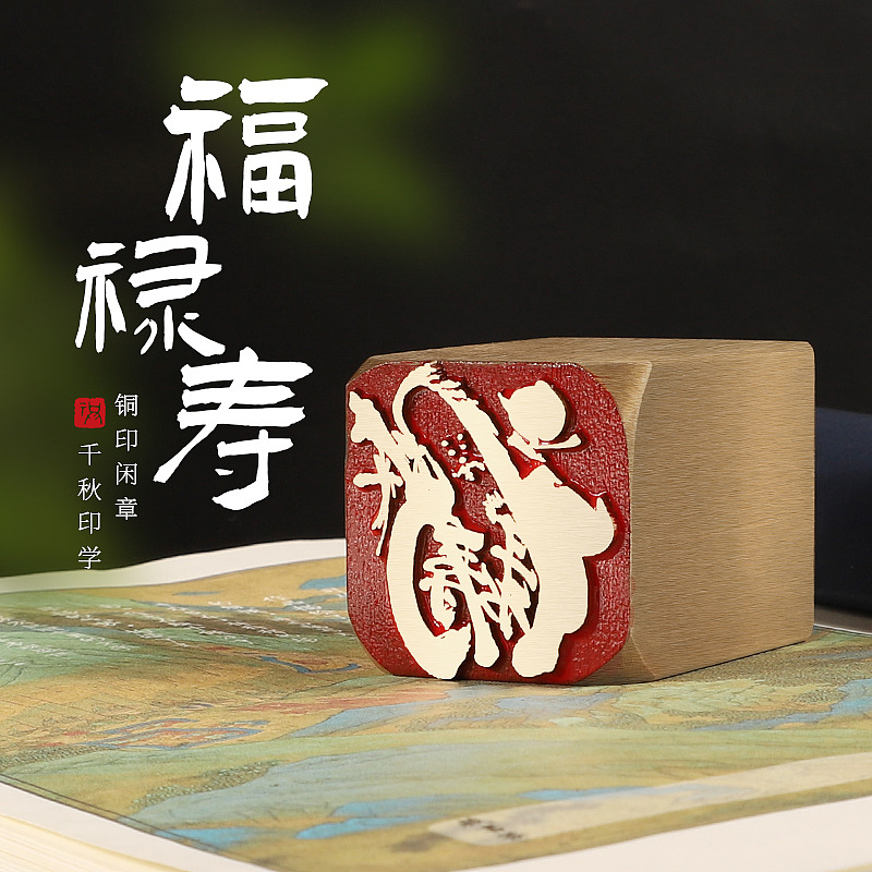 福禄寿主图（图ZMzM3MzE5ODU2） - 电商 - 站酷设计师南票川原创素材 - 站酷ZCOOL