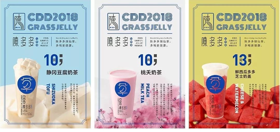 VIS设计 | 陈多多仙草屋（图ZMzY3Mjg0NjE2） - 品牌 - 站酷设计师素派创意全案设计原创素材 - 站酷ZCOOL