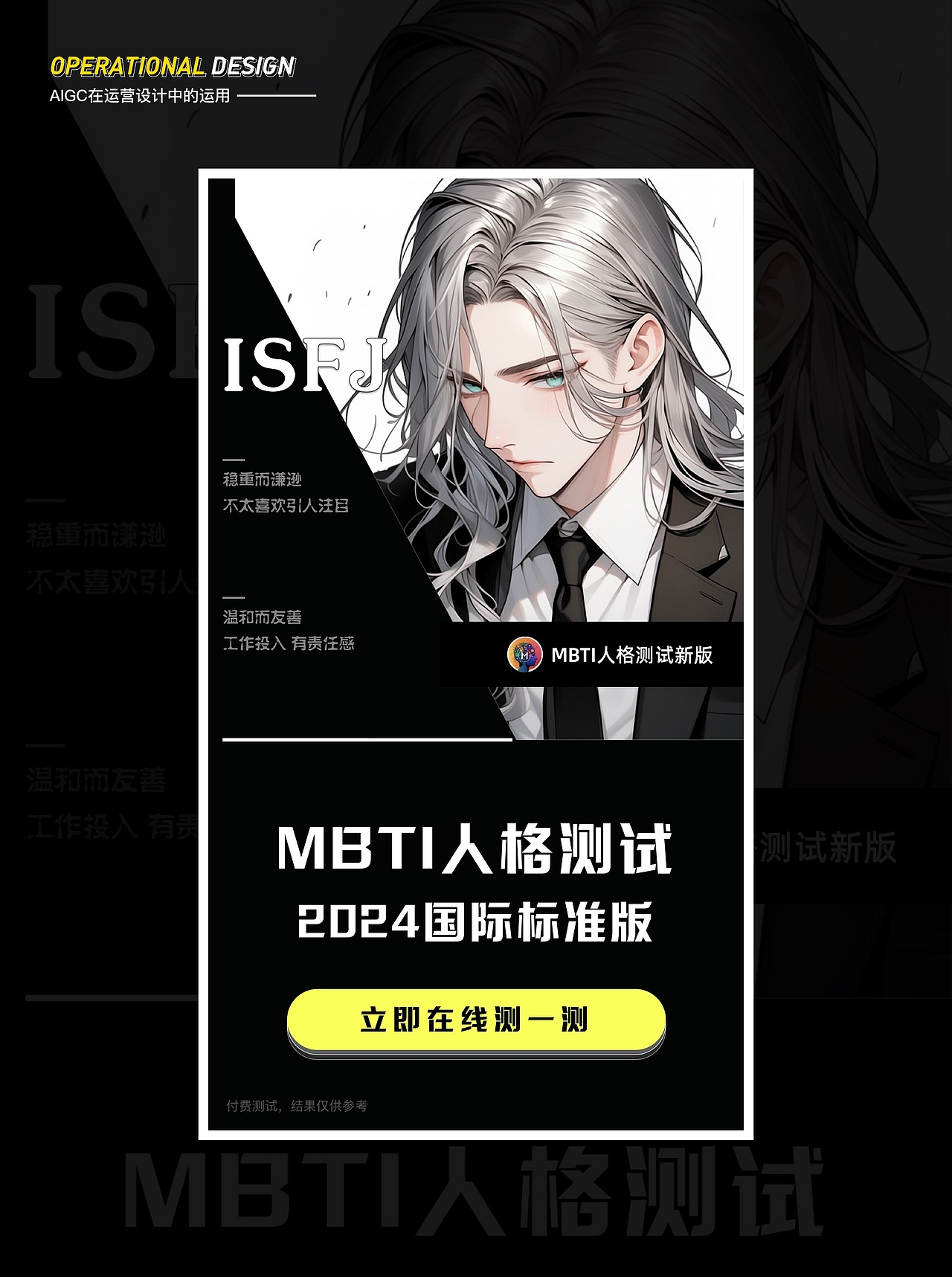 运营设计（图ZMzY3OTgzNDY4） - 其他UI - 站酷设计师阿吼er原创素材 - 站酷ZCOOL