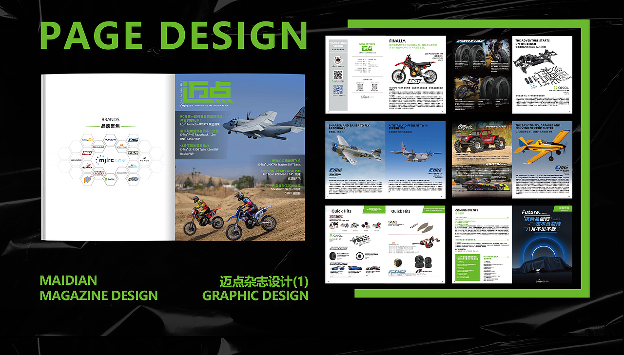 2023-2024作品（图ZMzYzNTY1MjMy） - 品牌 - 站酷设计师愁呀原创素材 - 站酷ZCOOL