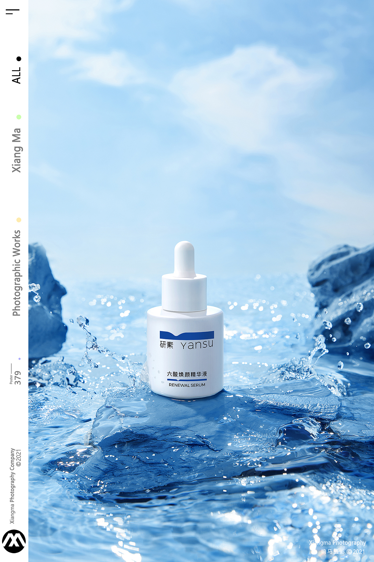 护肤品 | 研素 | 响马摄影（图ZMzAxMzE0OTg0） - 产品摄影 - 站酷设计师XM小小马原创素材 - 站酷ZCOOL