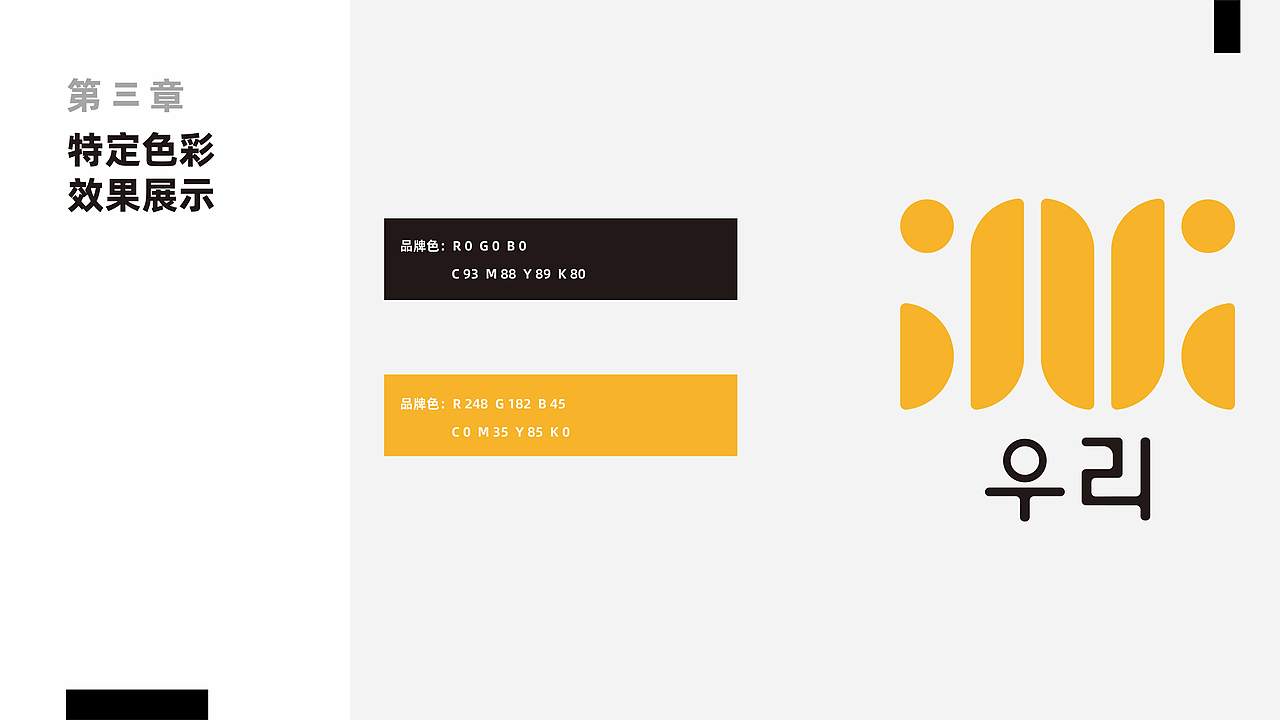 2023 产品设计/视觉设计作品集