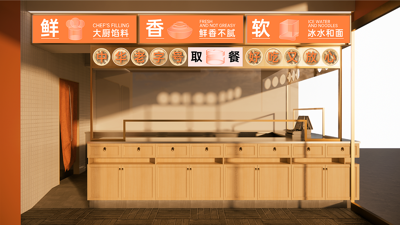 同庆楼|中式早点|品牌全案设计