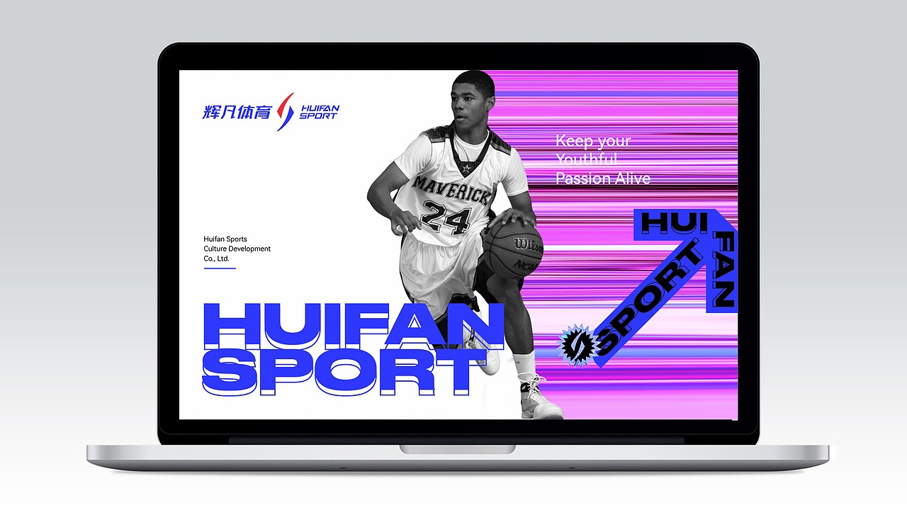 辉凡体育 | 运动VI系统设计/品牌策划设计