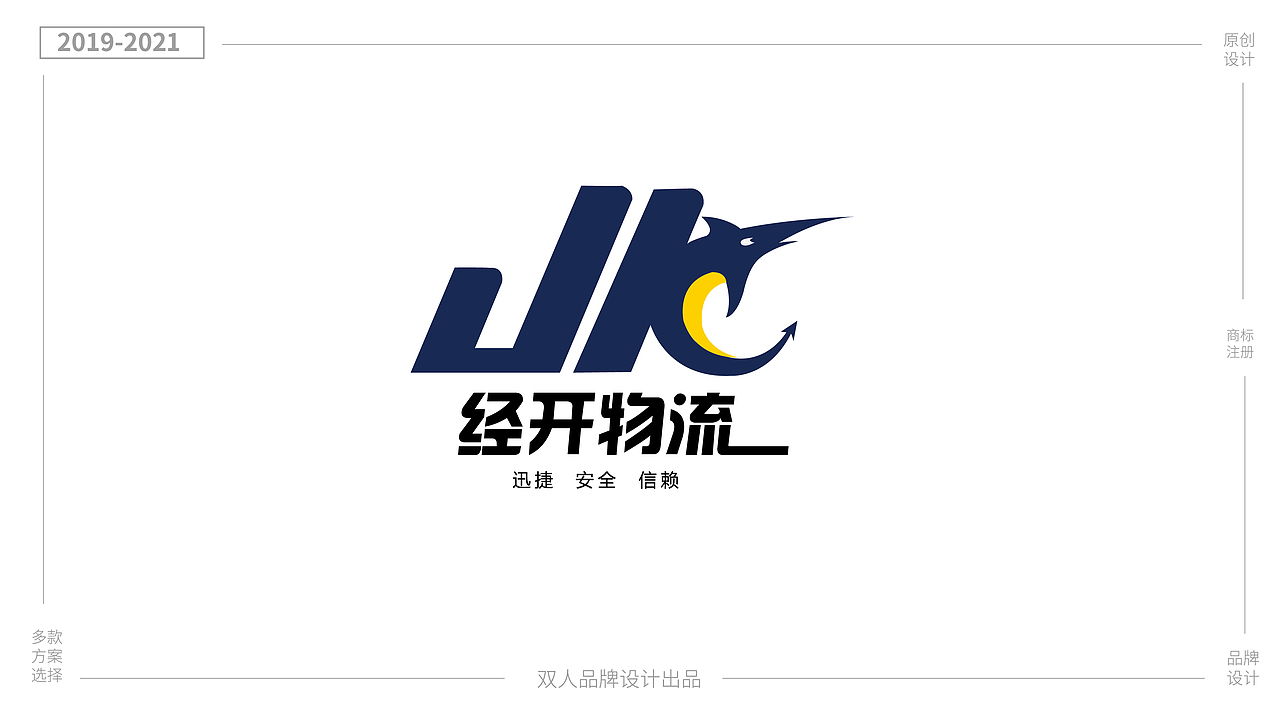 标志设计/logo设计/公司标志/商标设计/字体设计（图ZMzIwMjM1OTg0） - Logo - 站酷设计师双人策划原创素材 - 站酷ZCOOL