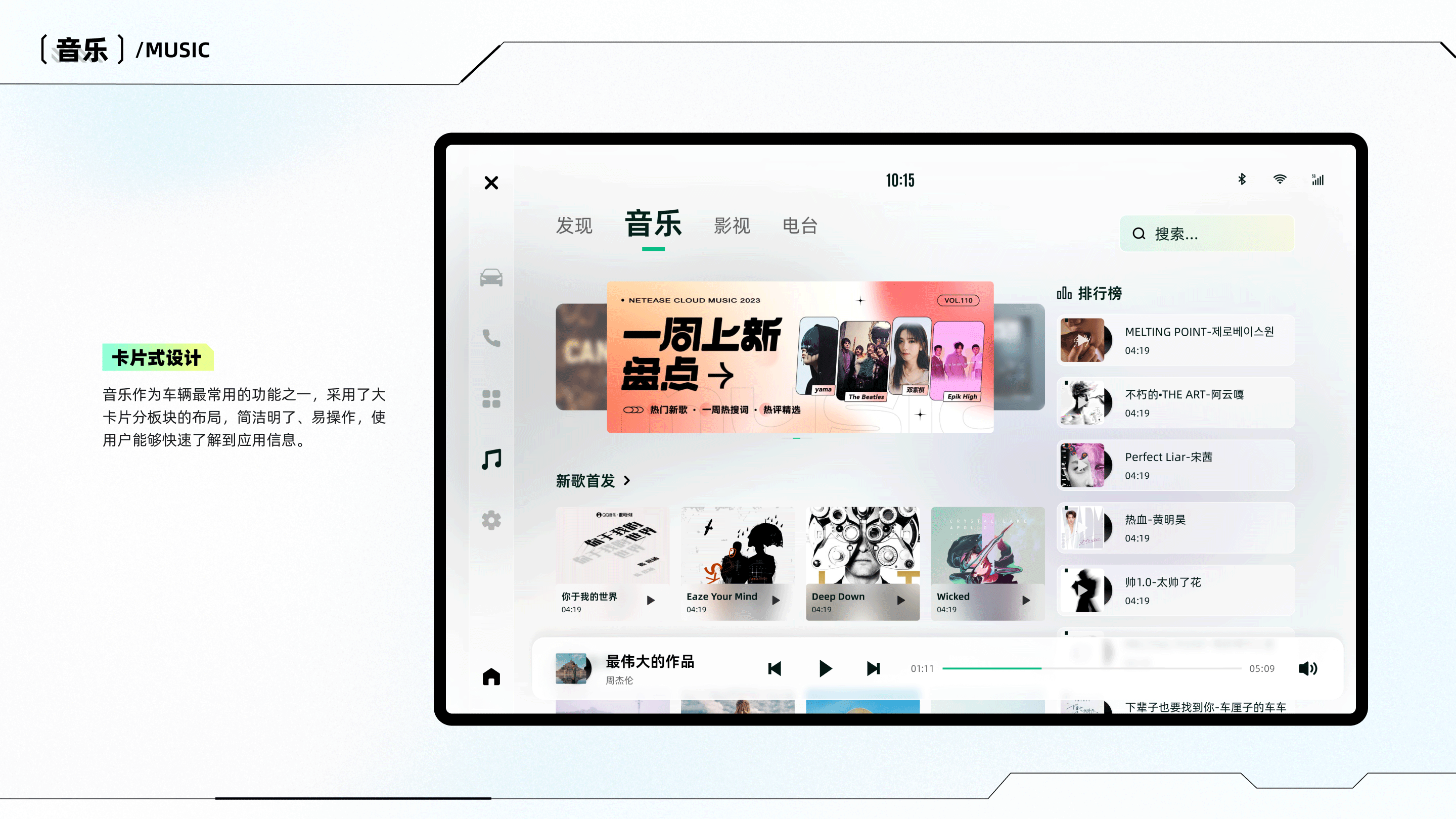 2023作品集（图ZMzcwMjc1Mjg0） - APP界面 - 站酷设计师费楠夫斯基原创素材 - 站酷ZCOOL
