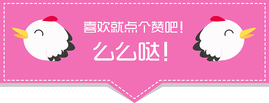 心随鹤飞翔——萌萌
