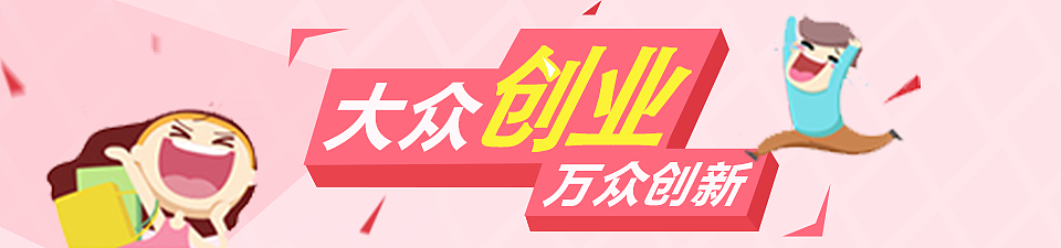 近期的banner（图ZNTMwMDQ5MzI=） - 其他UI - 站酷设计师Elena与雷原创素材 - 站酷ZCOOL