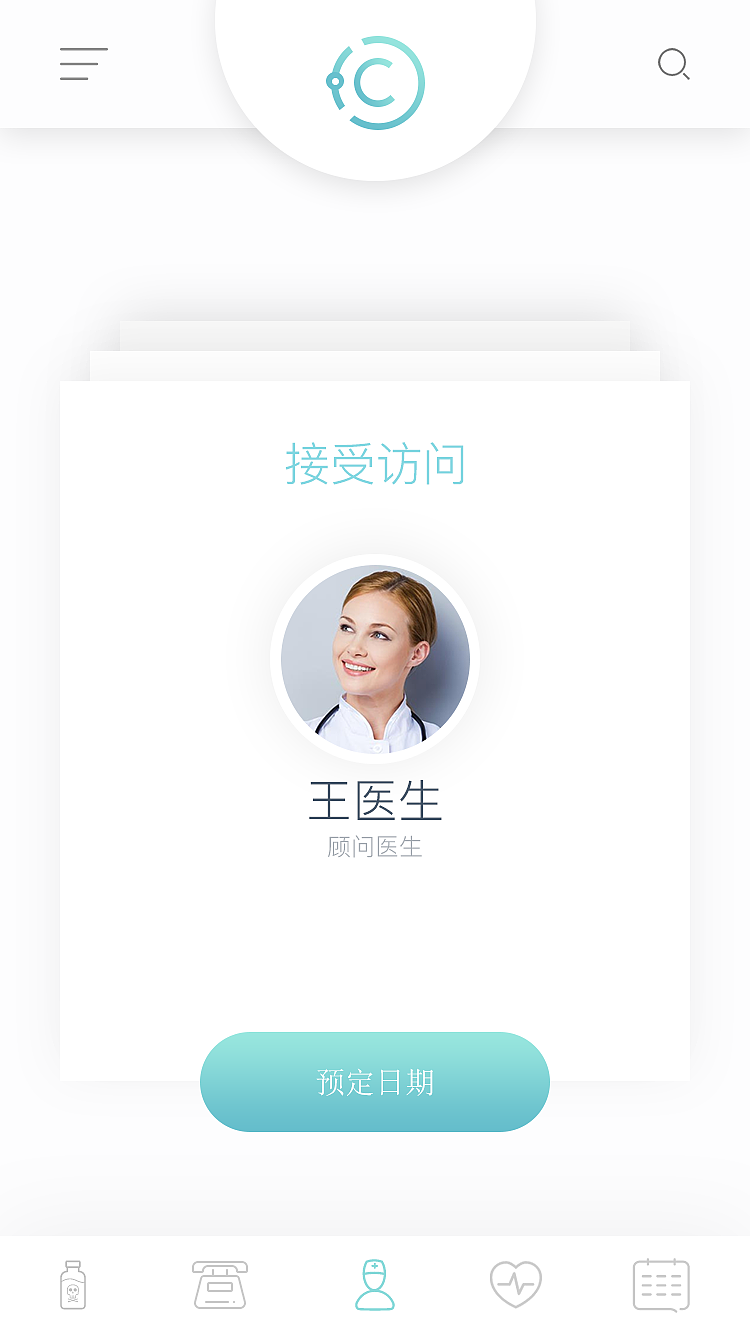 icare（图ZNzQxMDkxODA=） - APP界面 - 站酷设计师超超耶原创素材 - 站酷ZCOOL