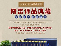 书籍详情页