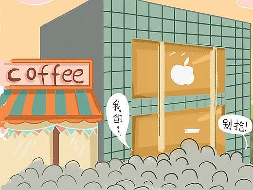 豆米咖漫画——《虚荣》