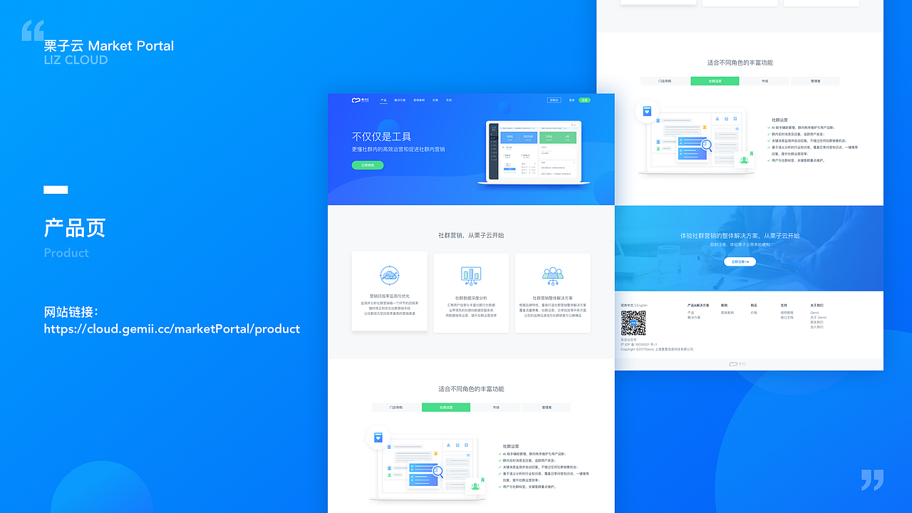 2017.07-2019.03个人简历及作品集