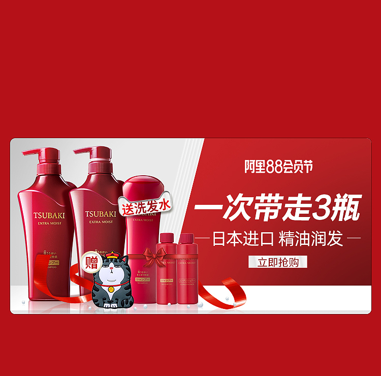 资生堂个护推广图（图ZMTY5Njc0MTY4） - 电商 - 站酷设计师叶子yi呀呀呀原创素材 - 站酷ZCOOL