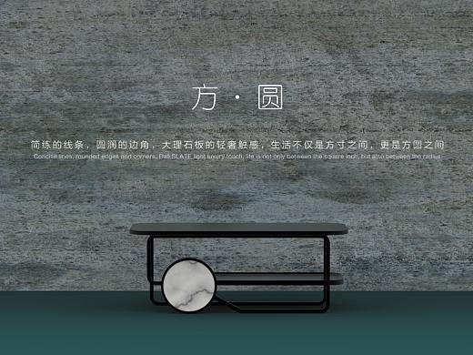 北欧风格家具设计