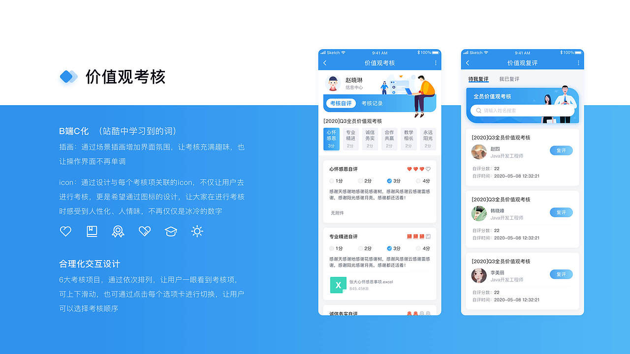 2020年UI设计作品集（图ZMjQzMzQwMDU2） - 其他UI - 站酷设计师熊杰杰原创素材 - 站酷ZCOOL