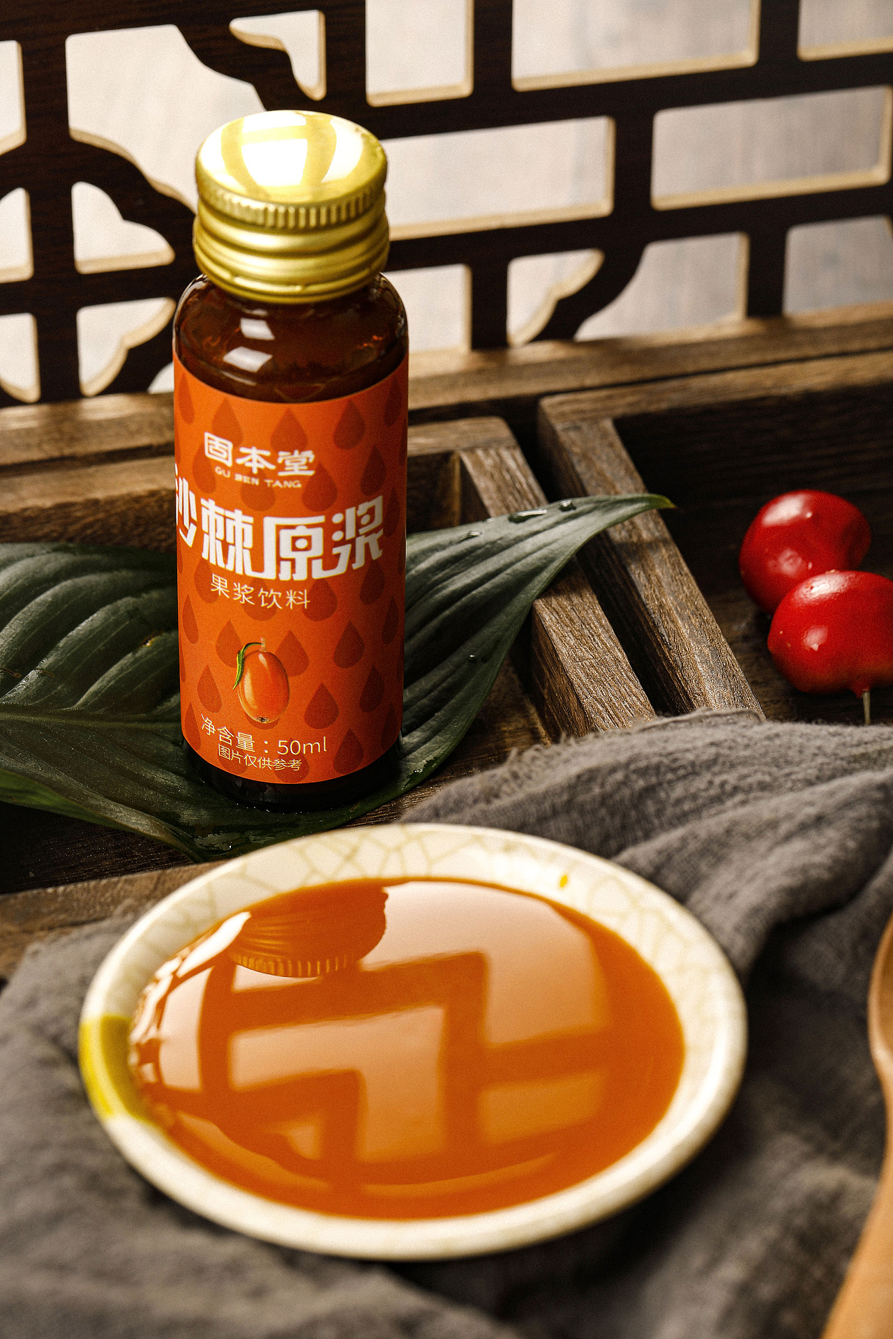 沙棘原浆|摄影|产品摄影|大明府日志_原创作品-站酷zcool