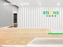 品牌设计