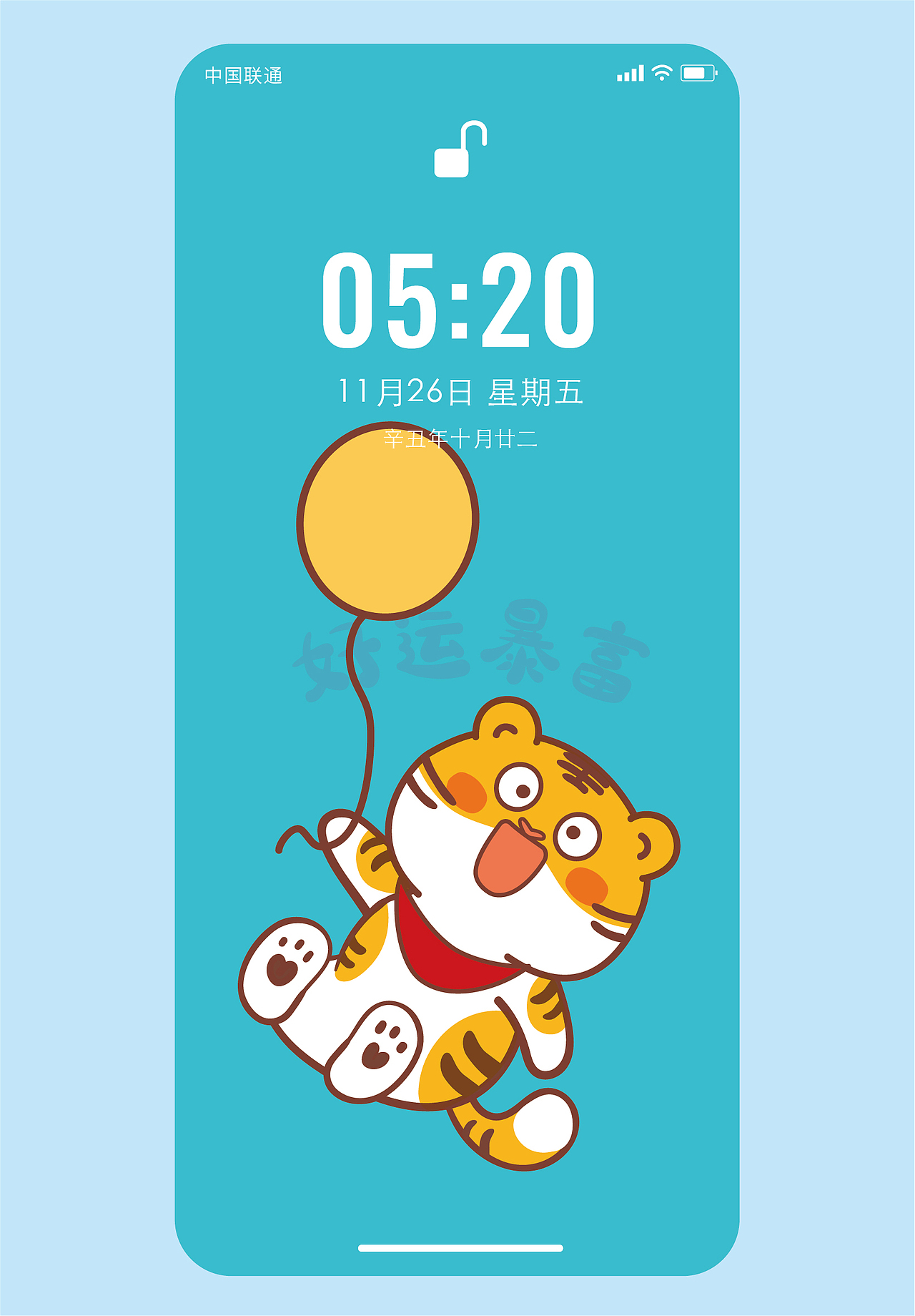 IP虎萌萌壁纸分享手机壁纸电脑壁纸手机壳高清原创高清