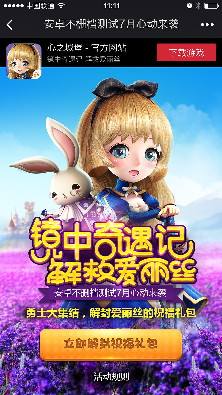 2016年上半年工作全集（图ZNTMyMzM0ODA=） - 游戏/娱乐 - 站酷设计师橘二龙原创素材 - 站酷ZCOOL