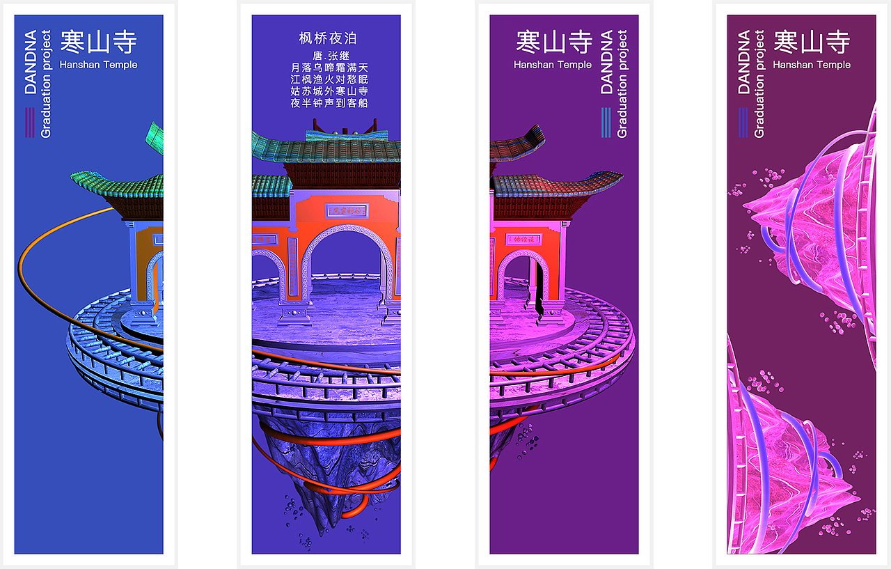 C4D结合3D打印 设计开发苏州建筑文创产品（毕设） #青春答卷2017#（图ZODAwOTc4NzY=） - 其他平面 - 站酷设计师singasang原创素材 - 站酷ZCOOL