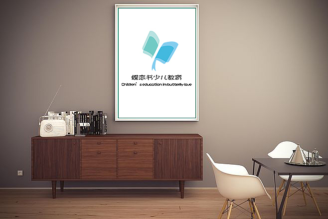 logo设计(蝶恋书少儿教育)