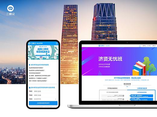 二師兄-執(zhí)業(yè)藥師（個(gè)人主頁-ZMzczNTE2MzI=） - 企業(yè)官網(wǎng) - 站酷設(shè)計(jì)師我就是單行線原創(chuàng)素材 - 站酷ZCOOL