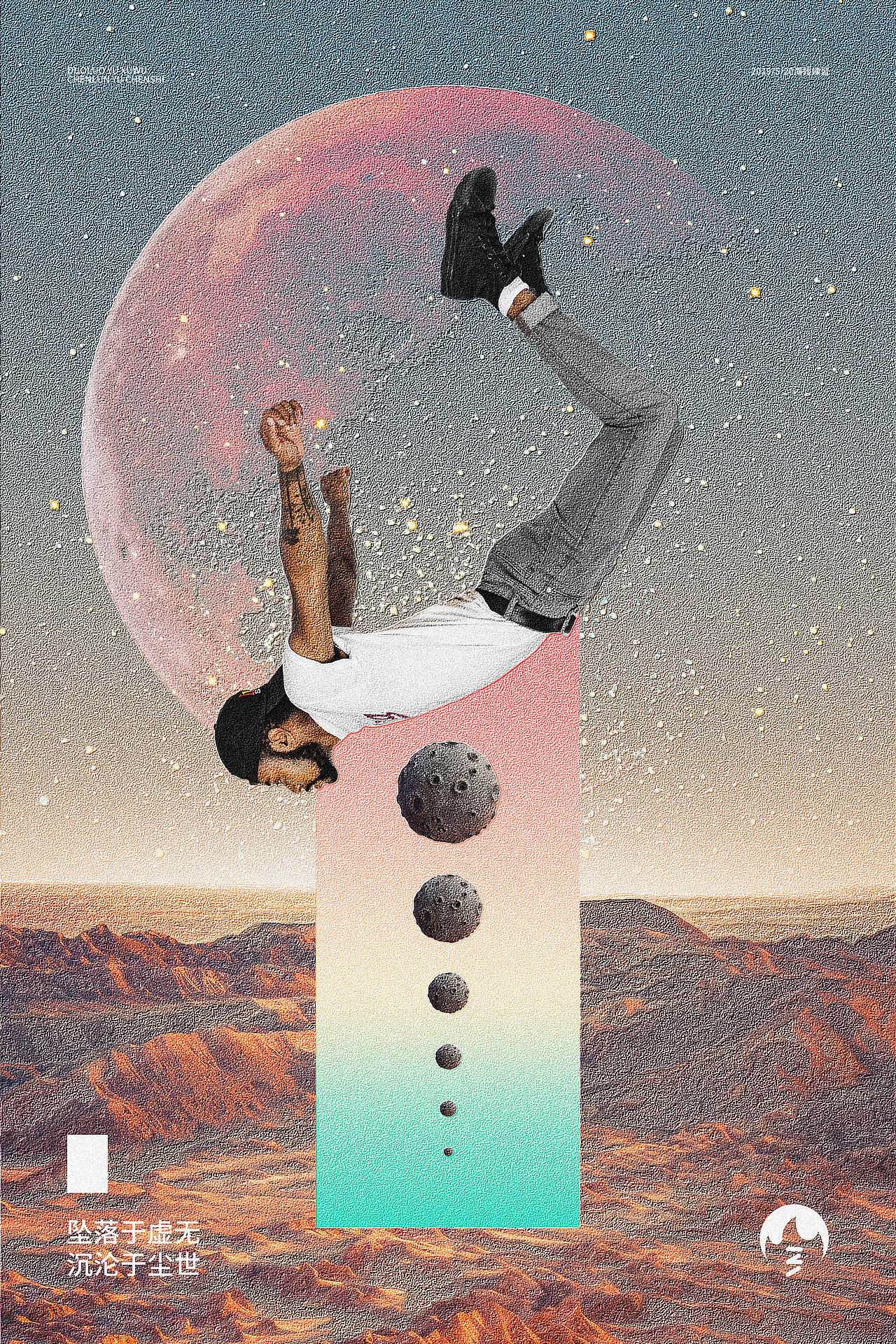 前段时间的一些练习（图ZMTY2NzcwMDcy） - 海报 - 站酷设计师過愙小鄭原创素材 - 站酷ZCOOL