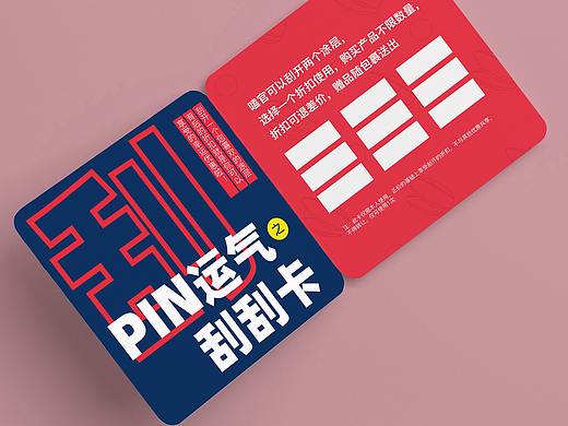 淘宝卡片设计